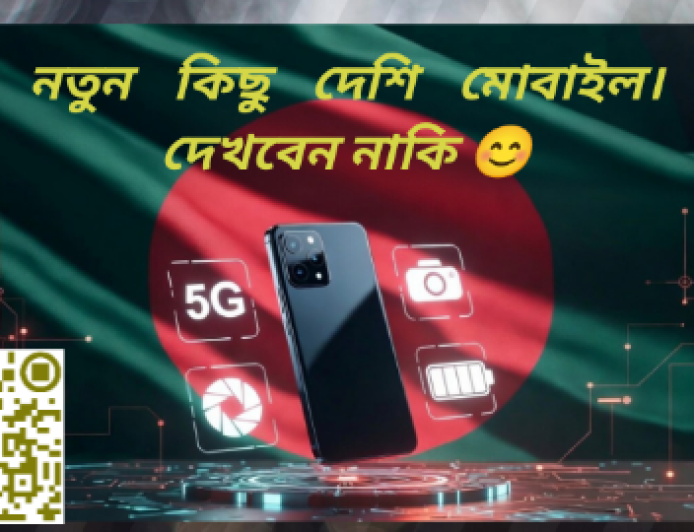 দেশী মোবাইল ফোন বাংলাদেশ ২০২৬: ওয়াল্টন ও সিম্ফনির সেরা স্মার্টফোন ও ফিচার ফোনের তালিকা, দাম ও রিভিউ